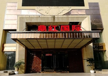 新晃商务KTV少爷哪家最开放-鼎红国际KTV消费价格玩乐点评