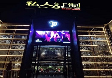 新晃中低档荤素KTV少爷会所体验-私人定制KTV消费荤素点评